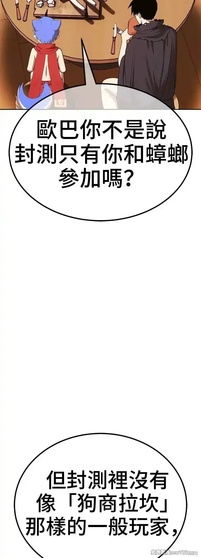 第二季 第4话127