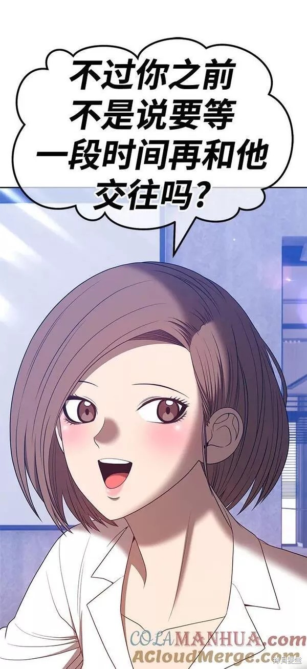 第61话80