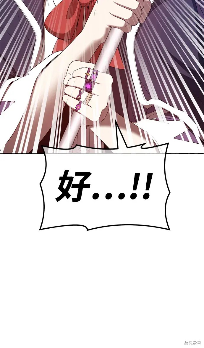 第77话104