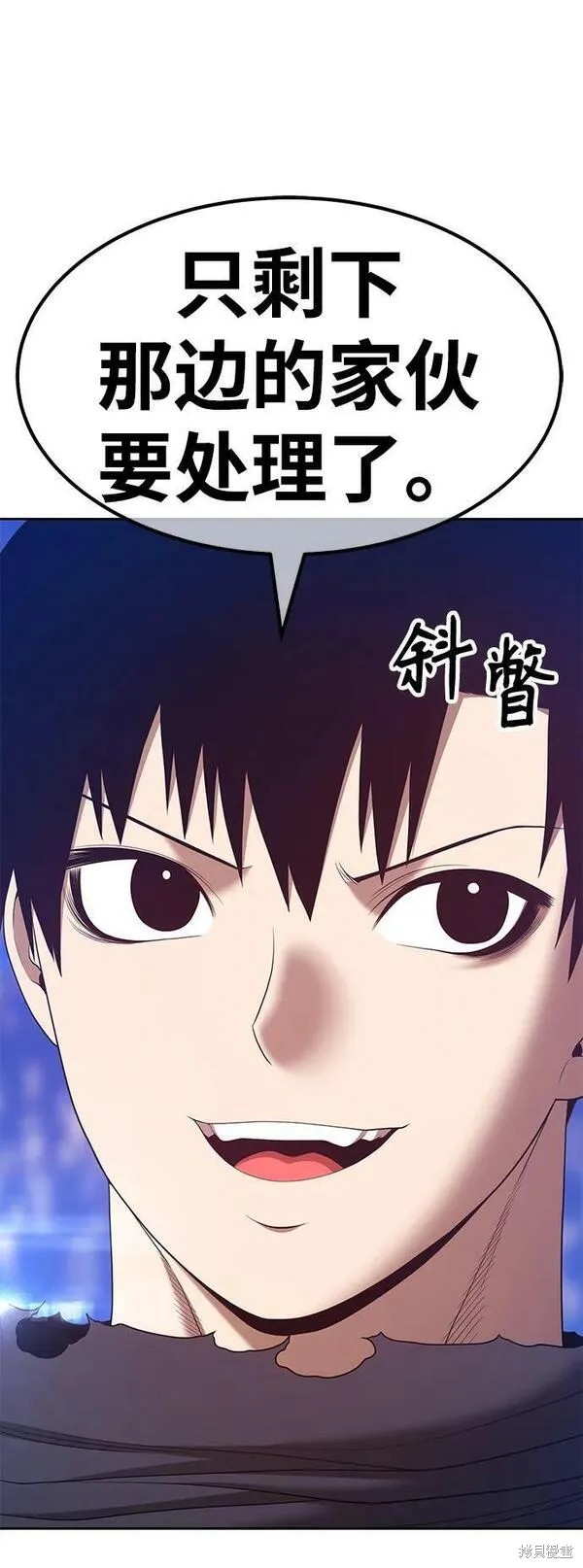 第67话87