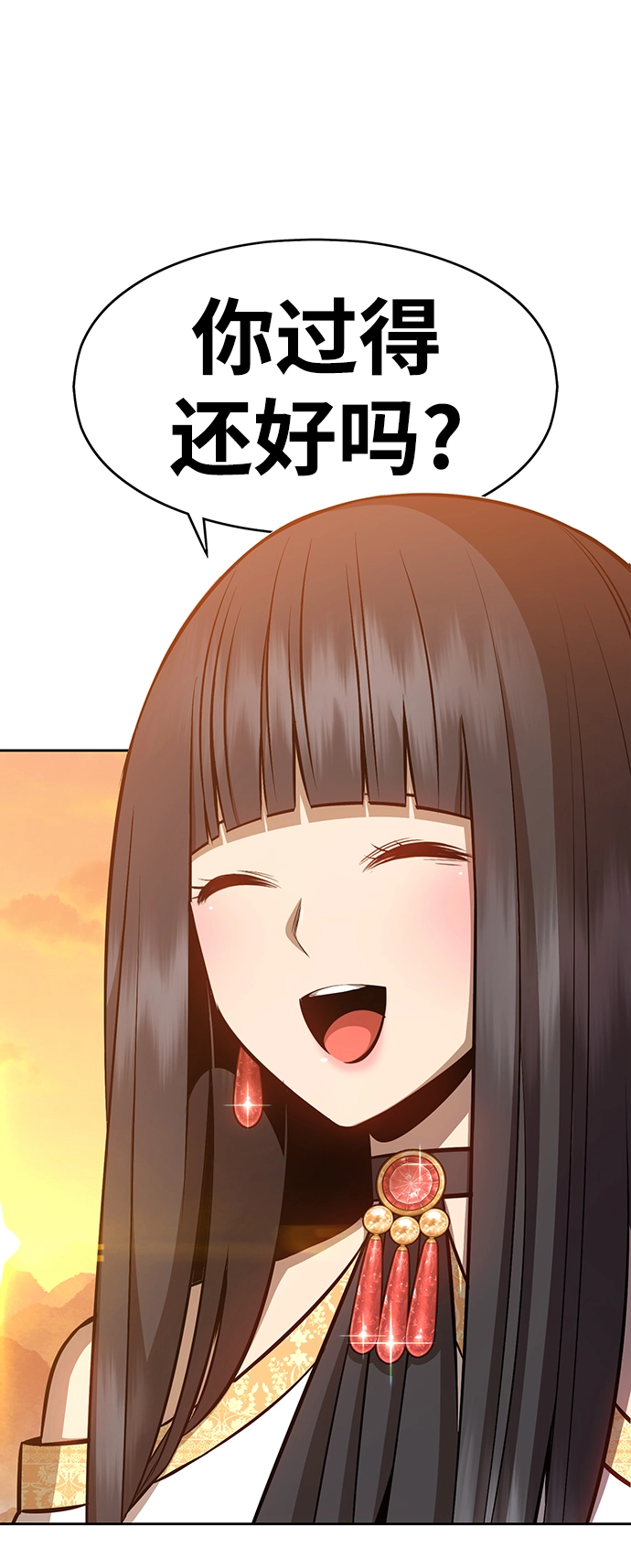 [第4话] 这个游戏有尽头吗？23