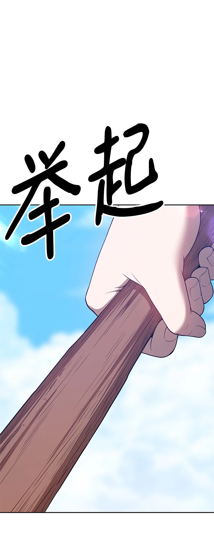 [第49话] 女装大佬（3）21