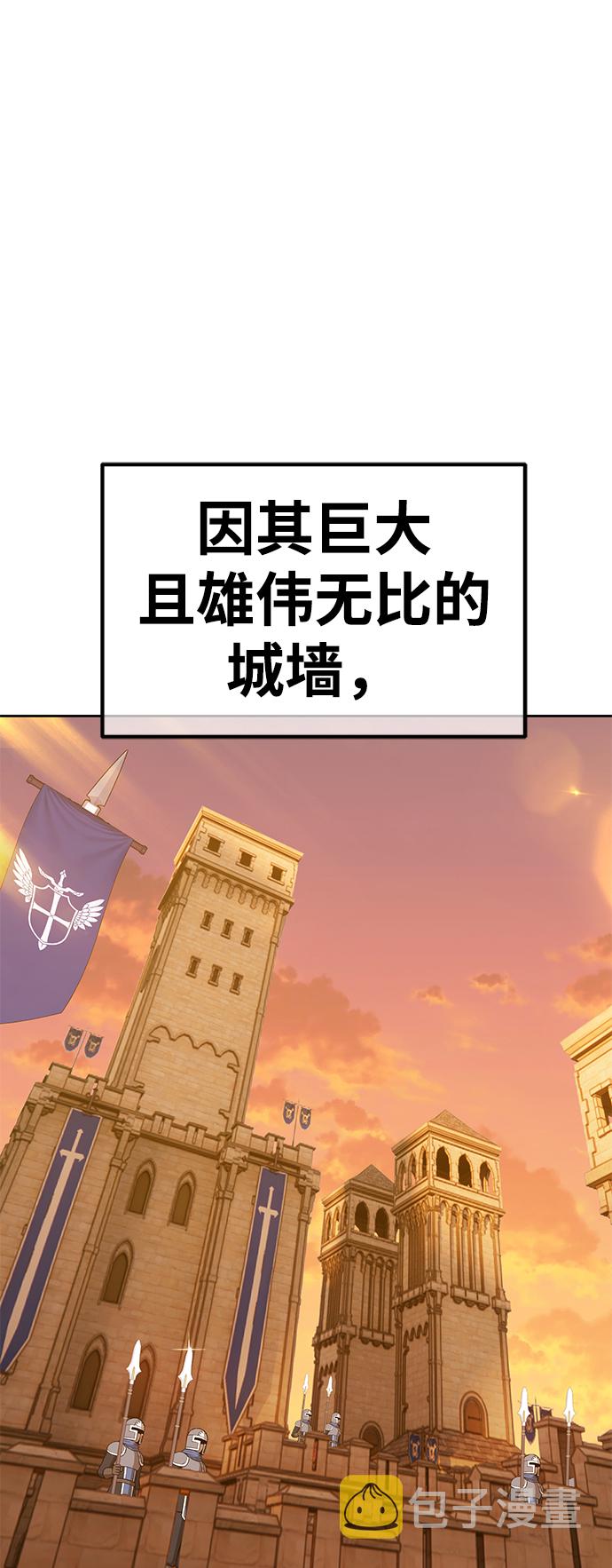 [第37话] 魔王候选人（2）112