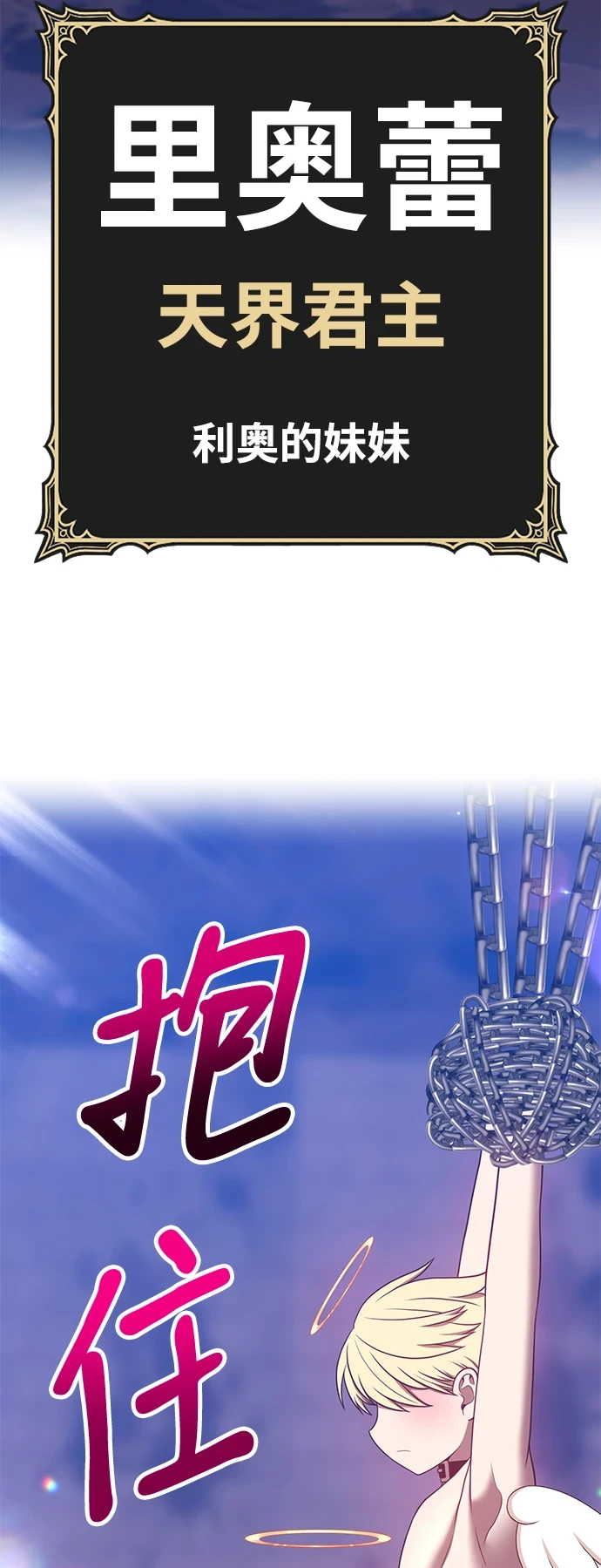[第49话] 女装大佬（3）3