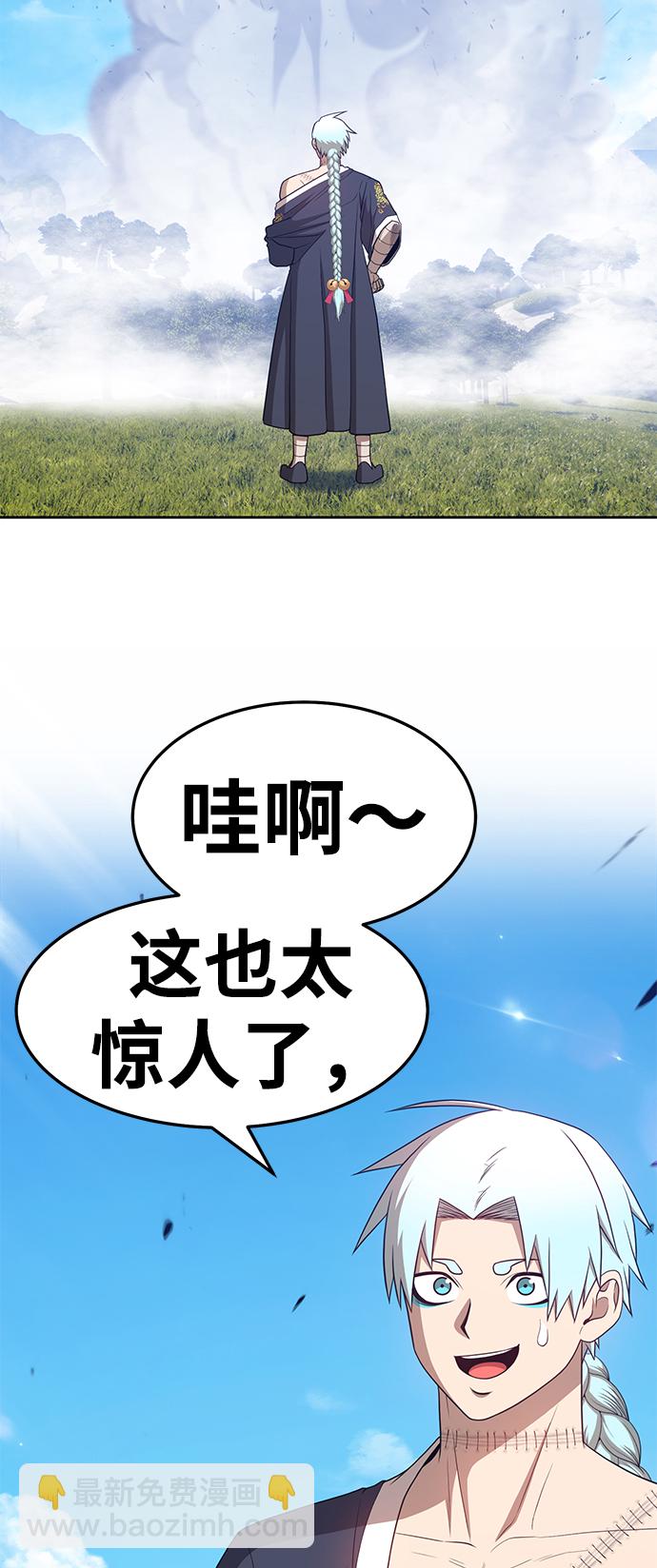 [第19话] ONE LOVE（3）21