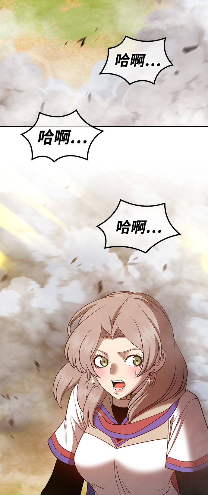 [第43话] 古代兽人（5）115