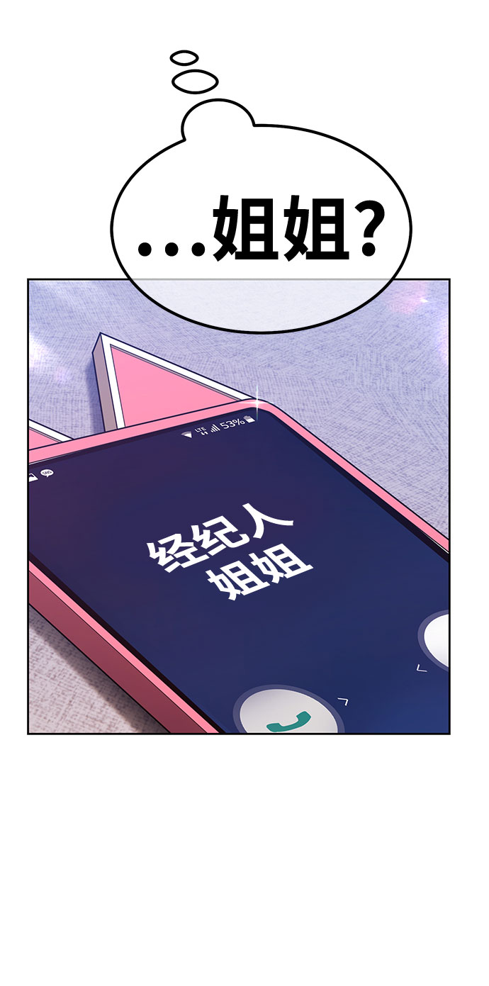 [第45话] 约会（1）208