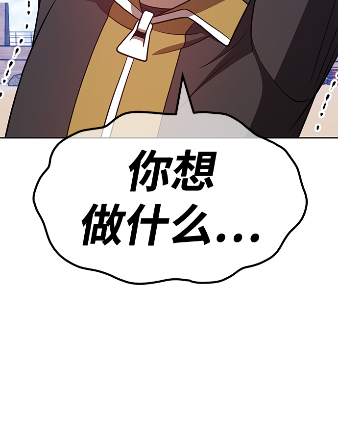 [第46话] 约会（2）97