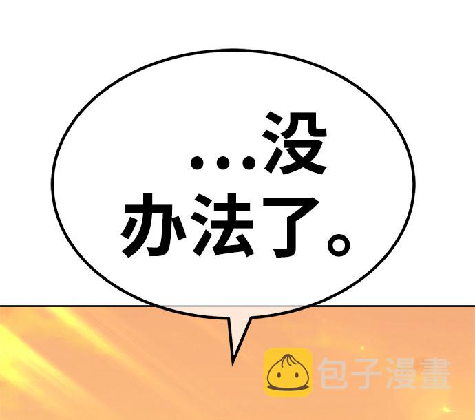 [第45话] 约会（1）82