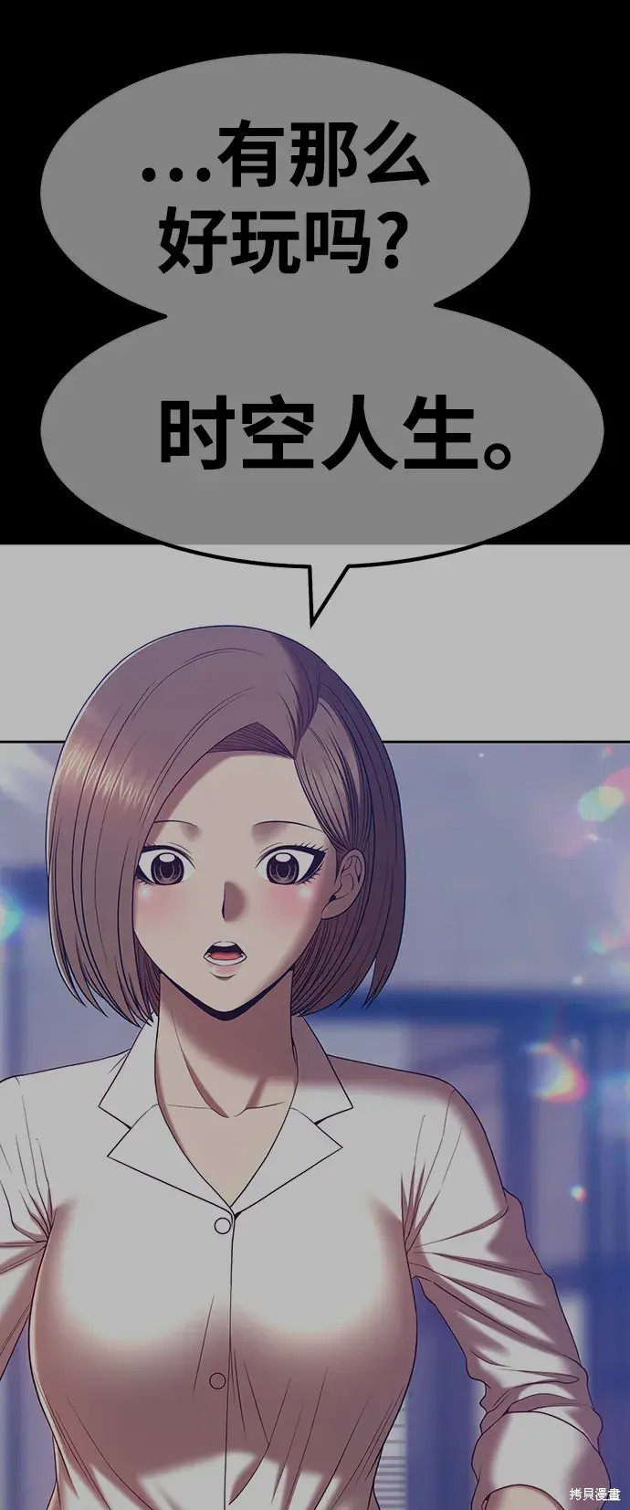 第83话167