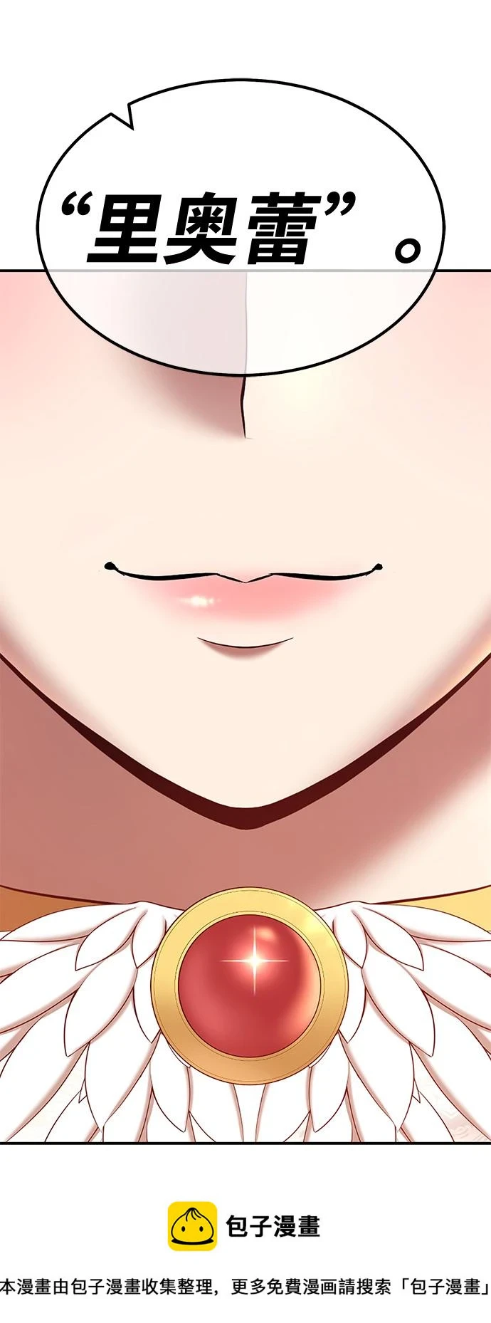 [第48话] 女装大佬（2）249