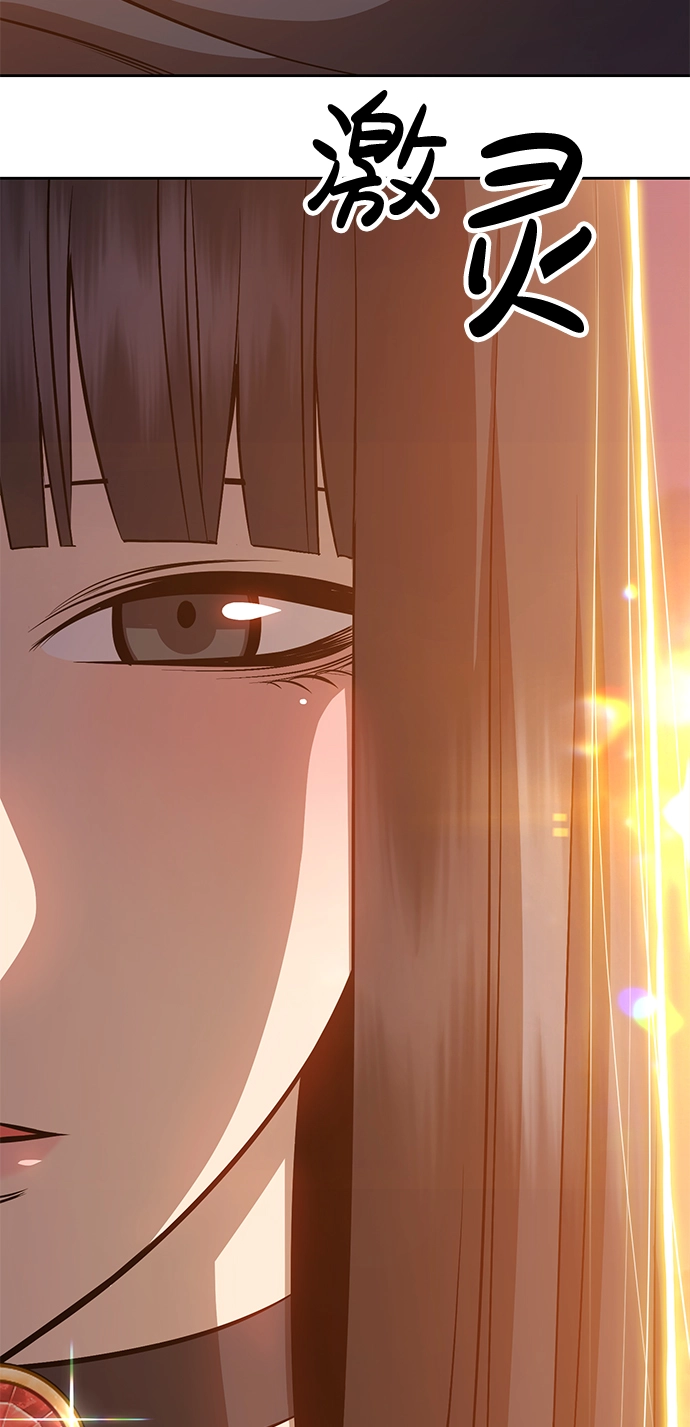 [第4话] 这个游戏有尽头吗？136