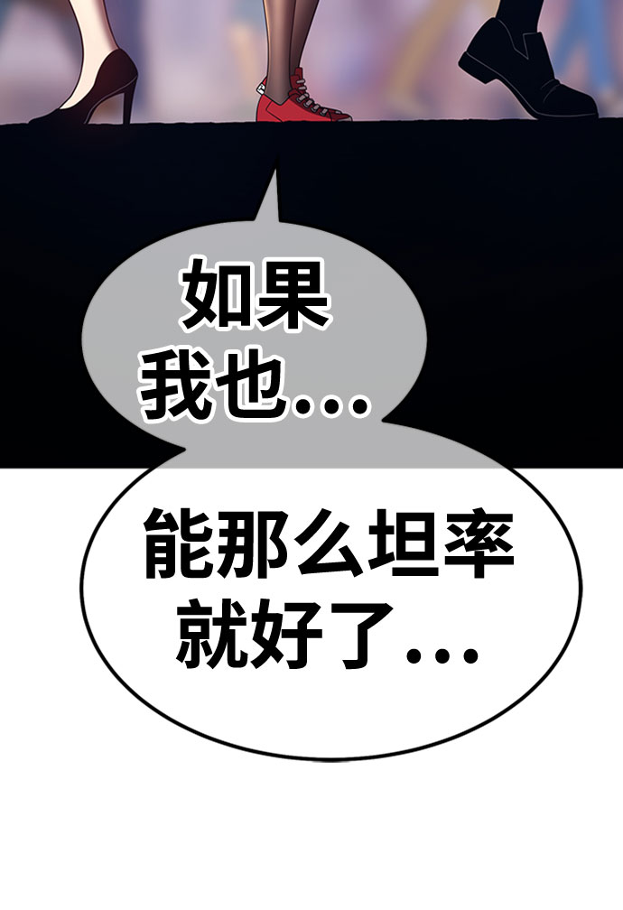[第46话] 约会（2）185