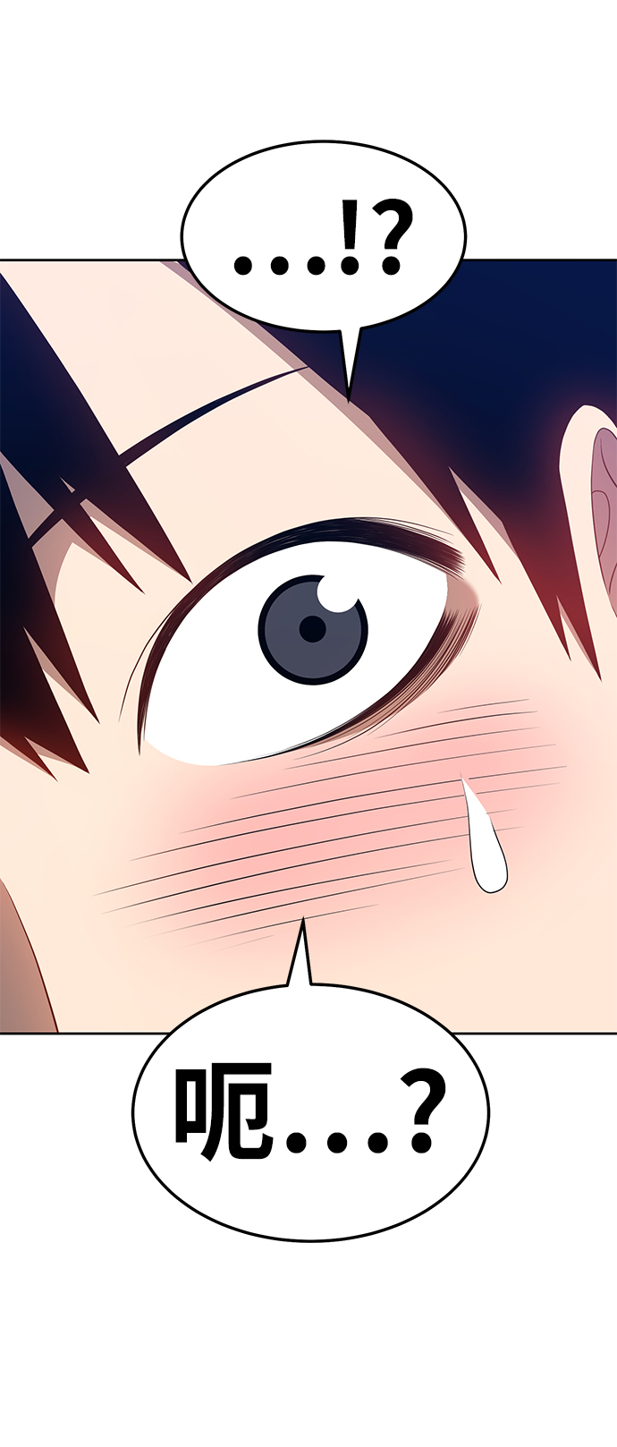 [第21话] 屁屁man（1）126