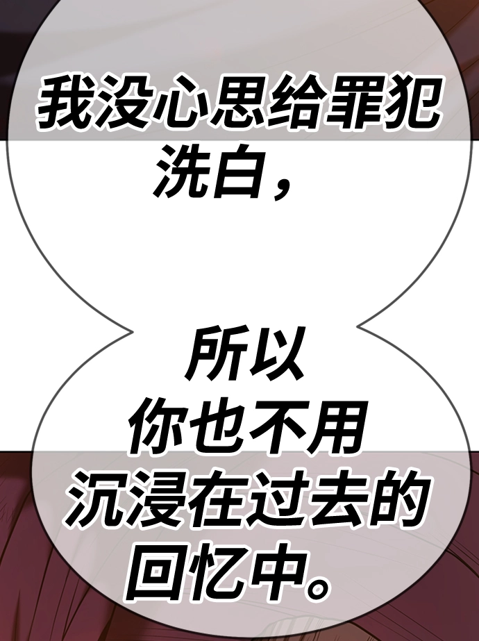 [第24话] 屁屁man（4）250