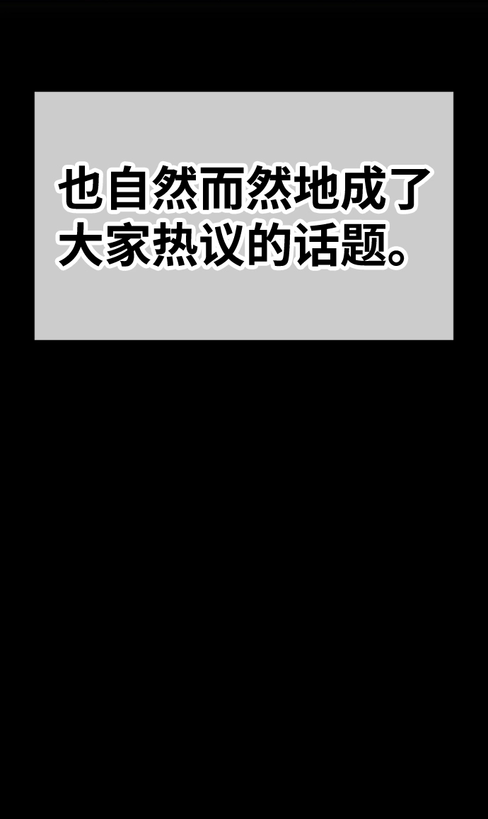 [第3话] 1vs3000000204