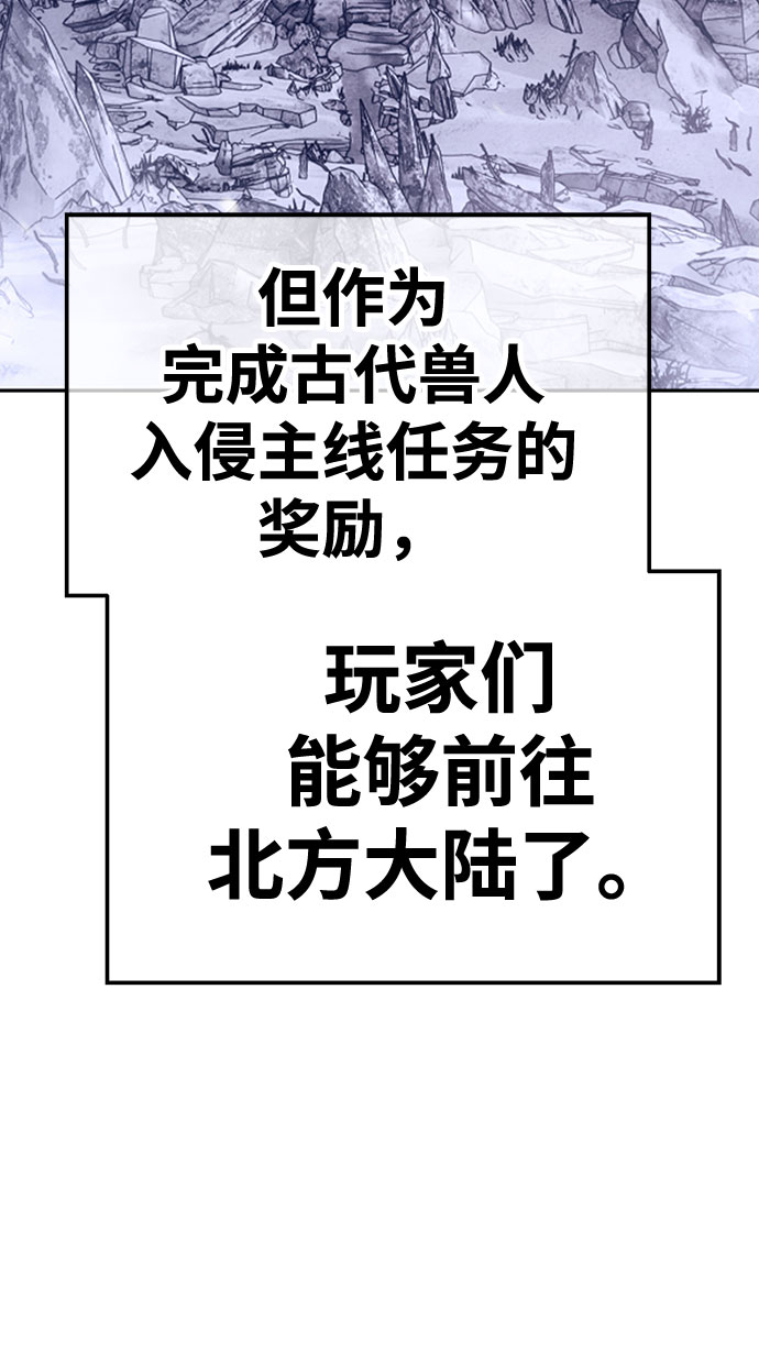 [第45话] 约会（1）145