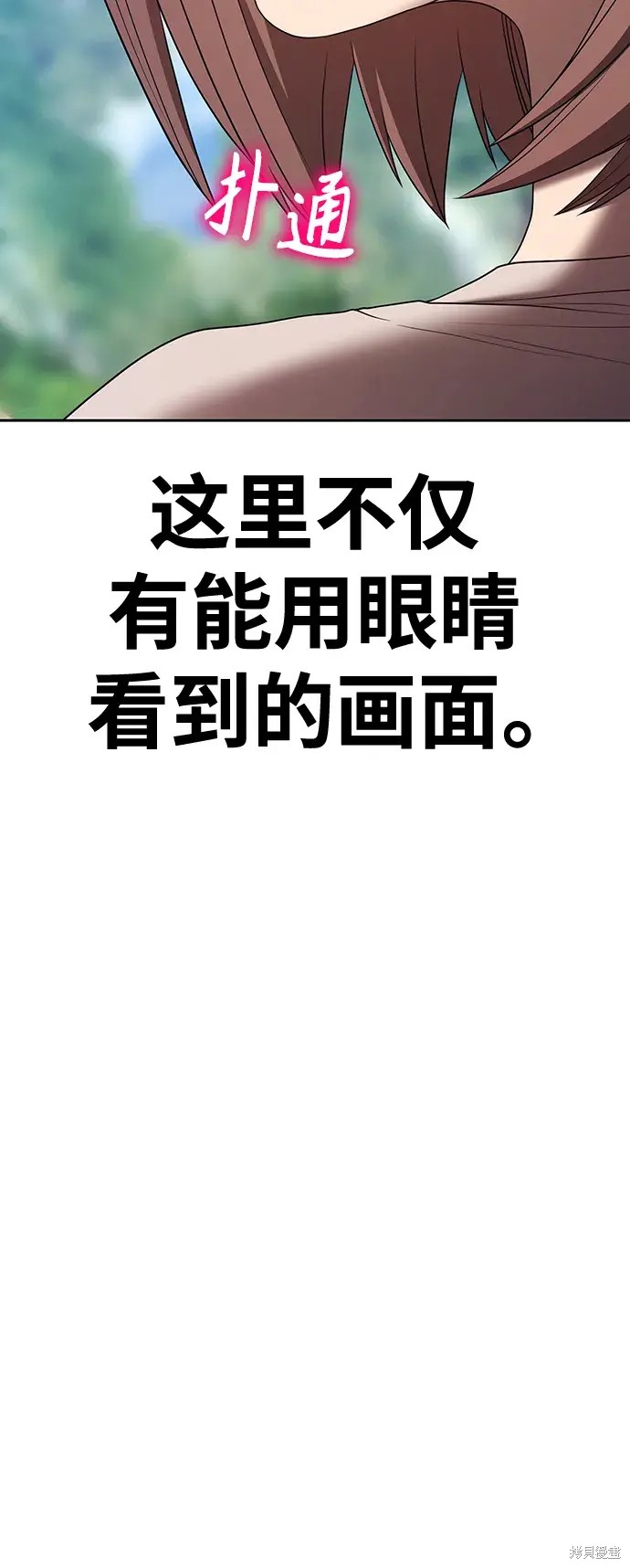 第83话198