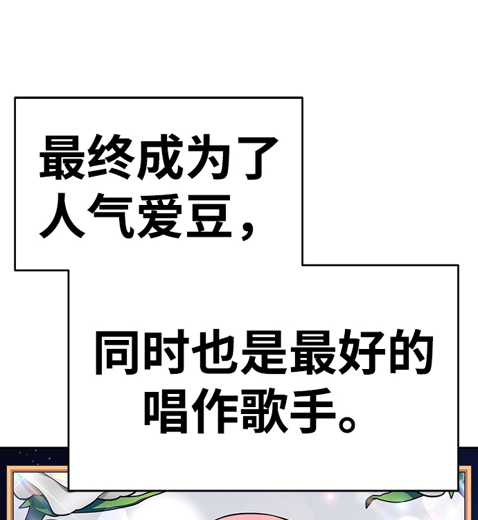 [第7话] 玩天叔的充值档次（1）11