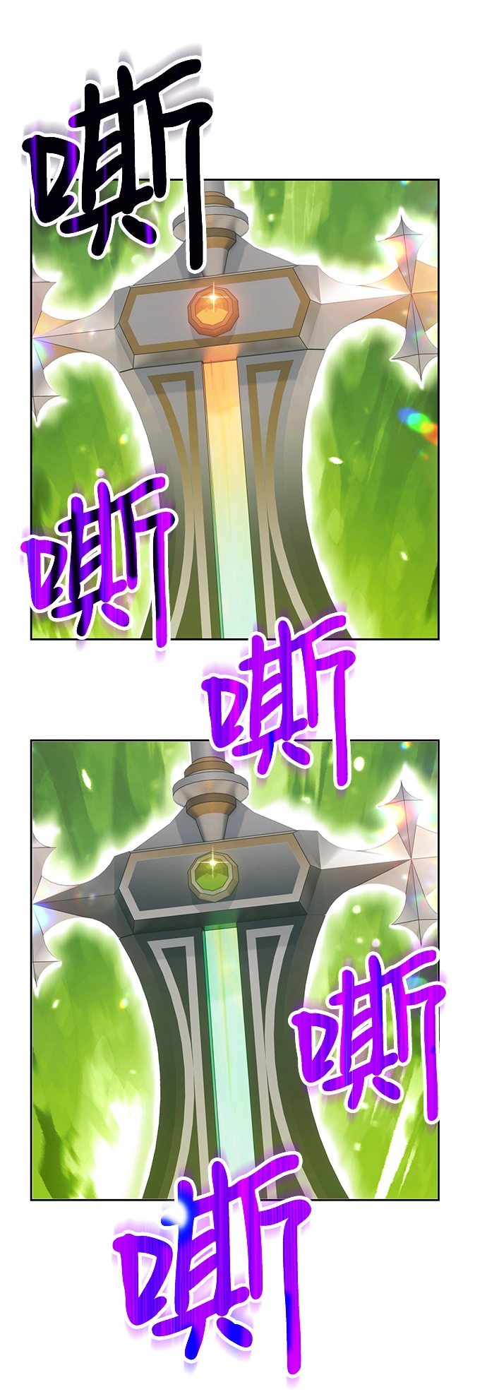 [第30话] 勇士约菲（3）118