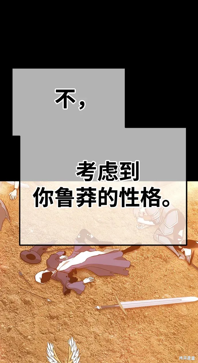 第79话144