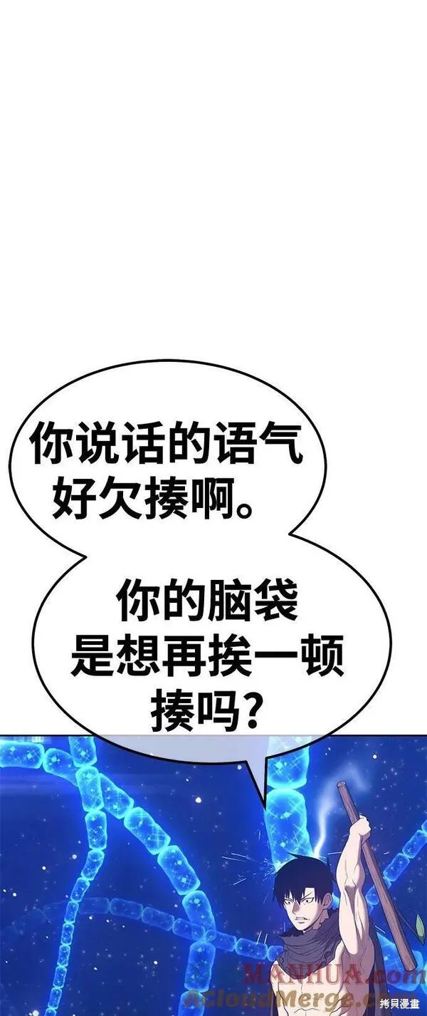 第67话152