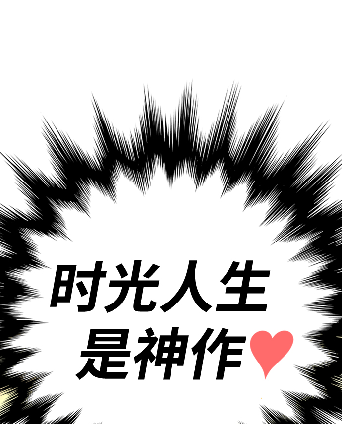 [第1话] 99强化木棍31