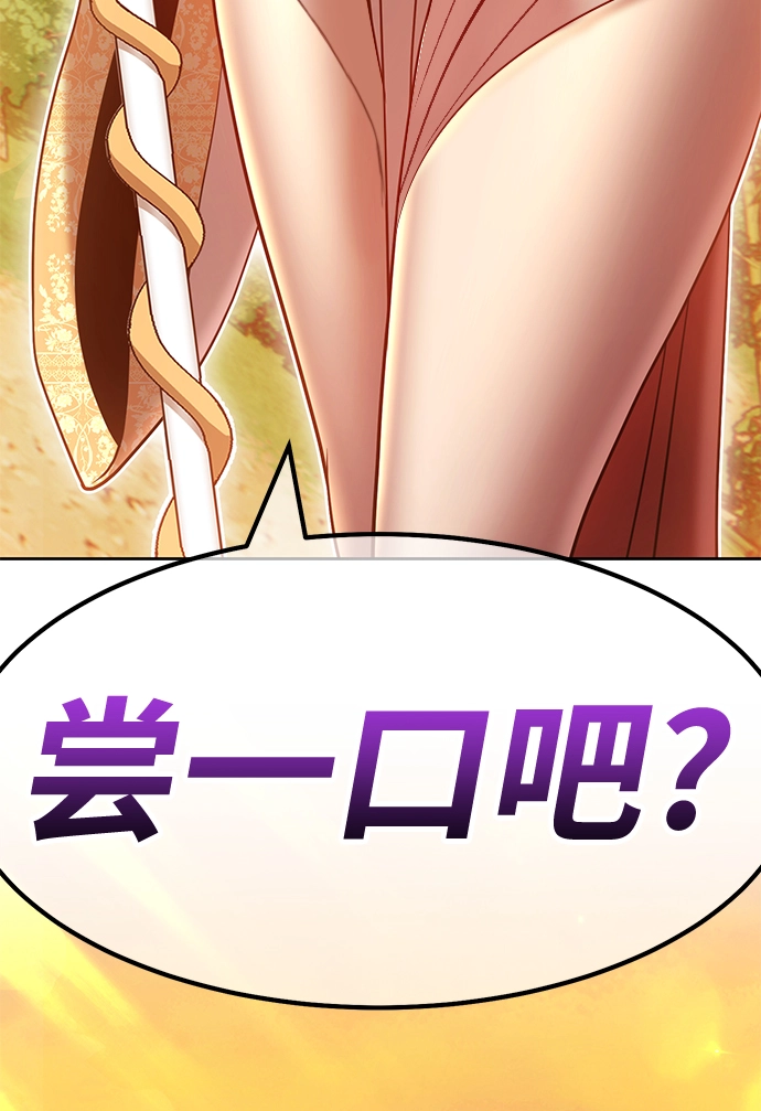 [第38话] 魔王候选人（3）22