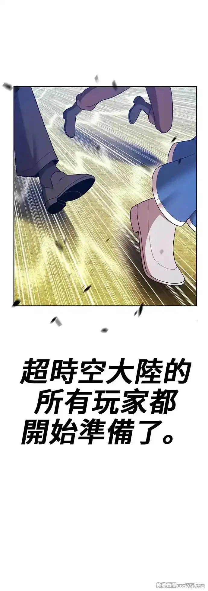 第二季 第3话18