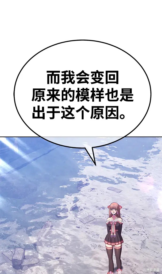第77话241