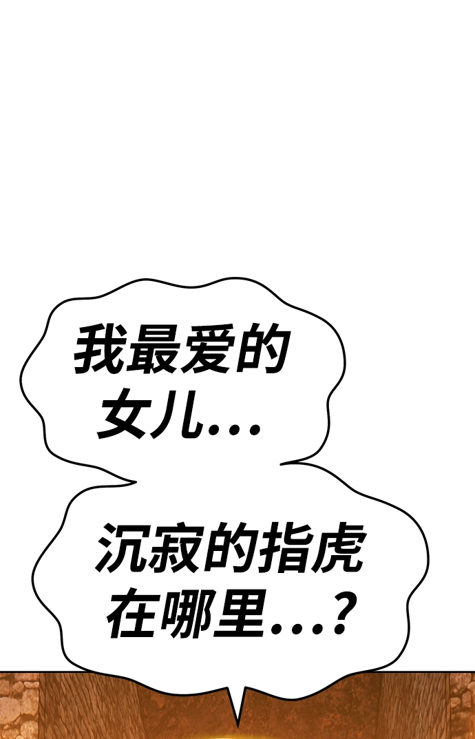 [第20话] ONE LOVE（4）45