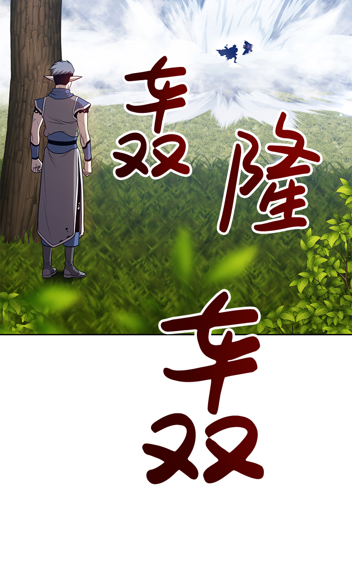 [第15话] 角色删除（3）96