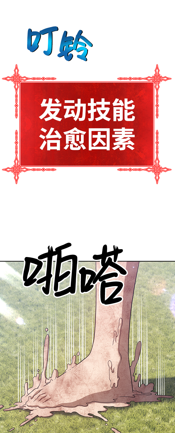 [第19话] ONE LOVE（3）37
