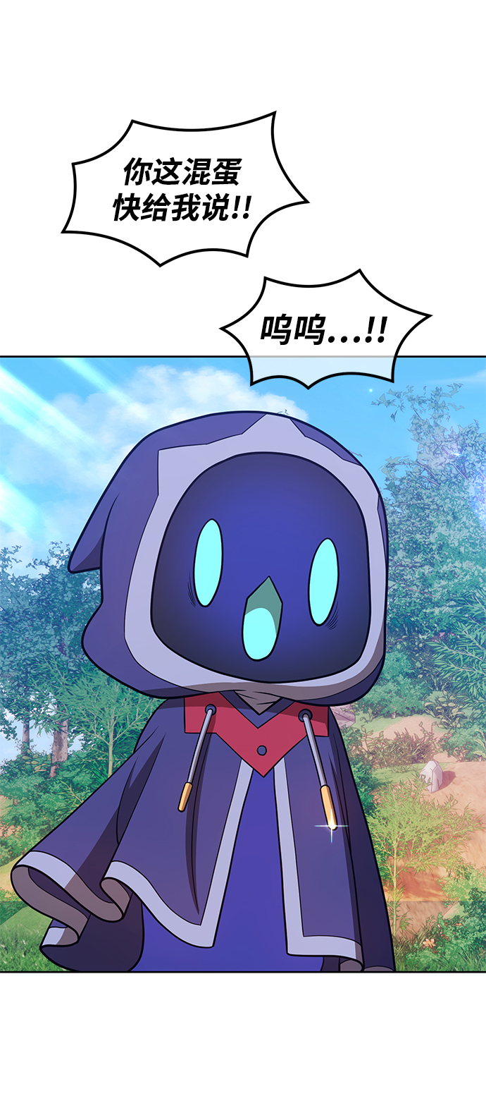 [第36话] 魔王候选人（1）204