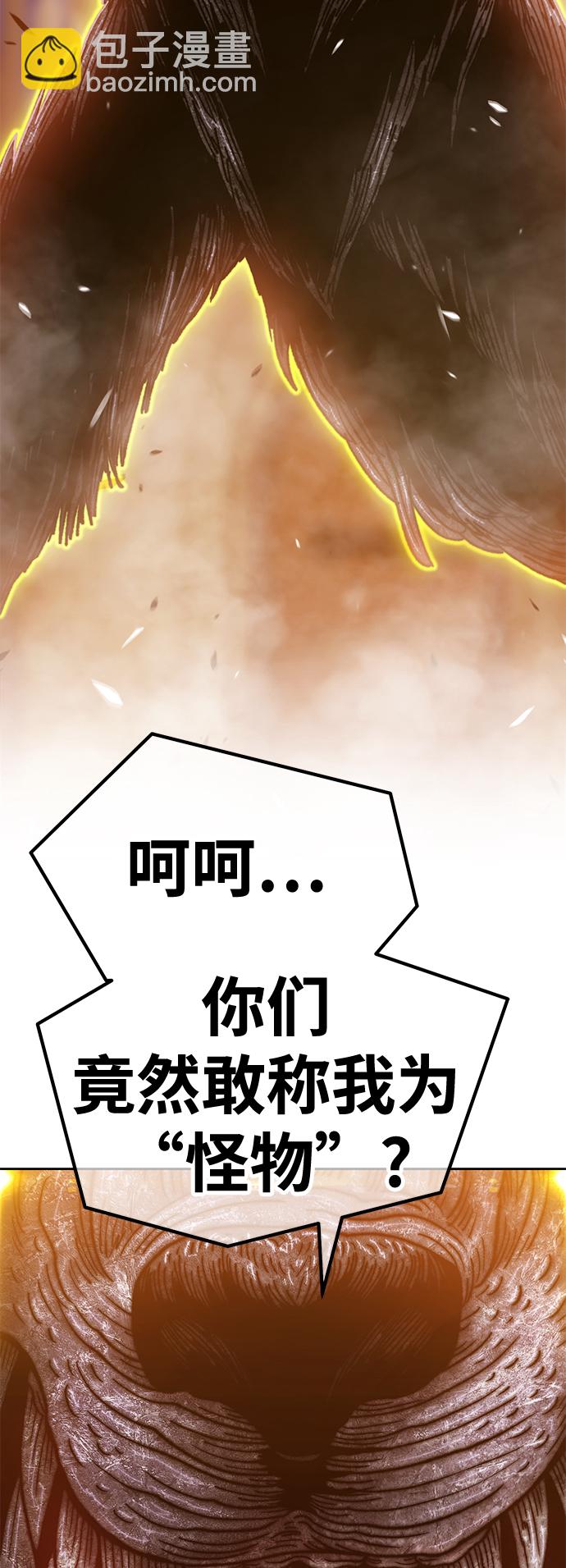 [第37话] 魔王候选人（2）133