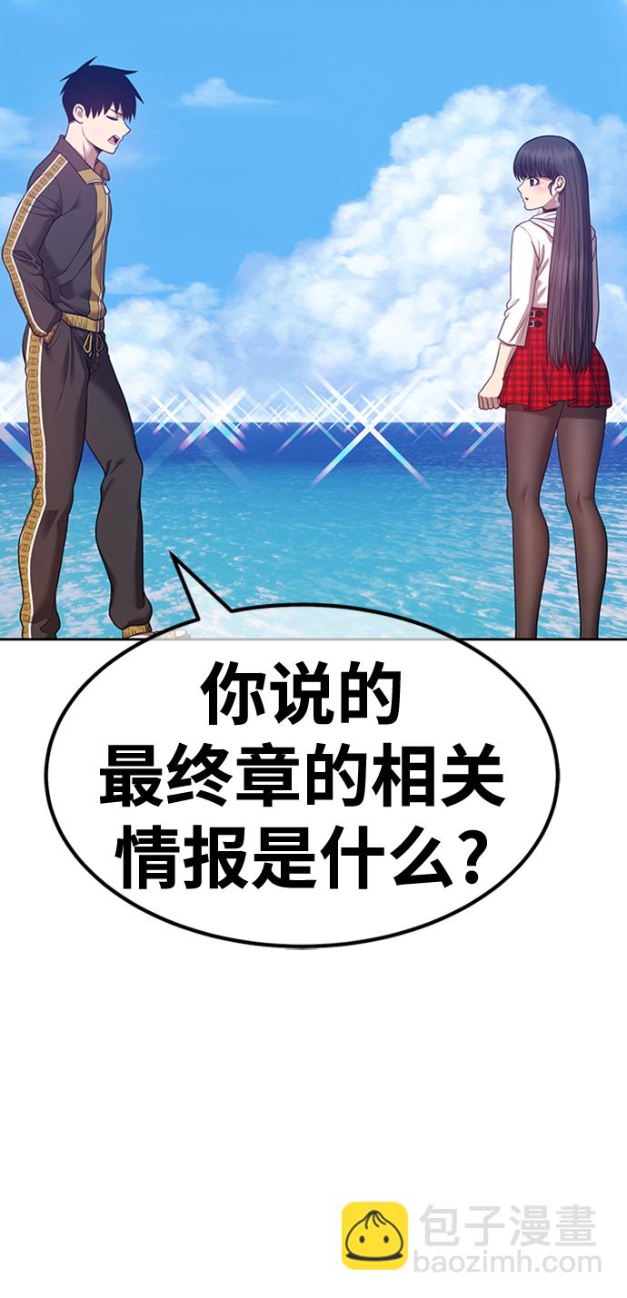 [第46话] 约会（2）12