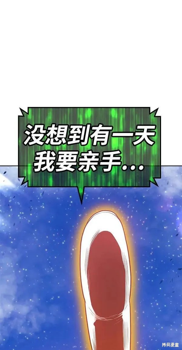 第71话194