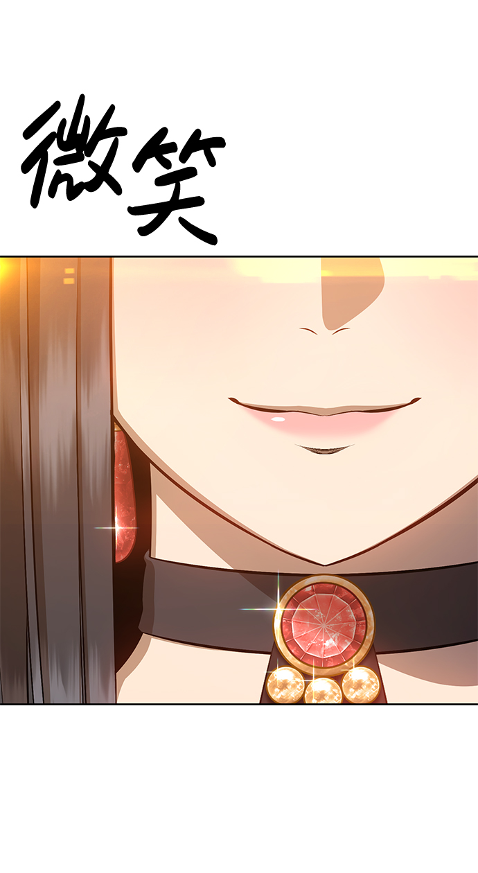 [第4话] 这个游戏有尽头吗？28