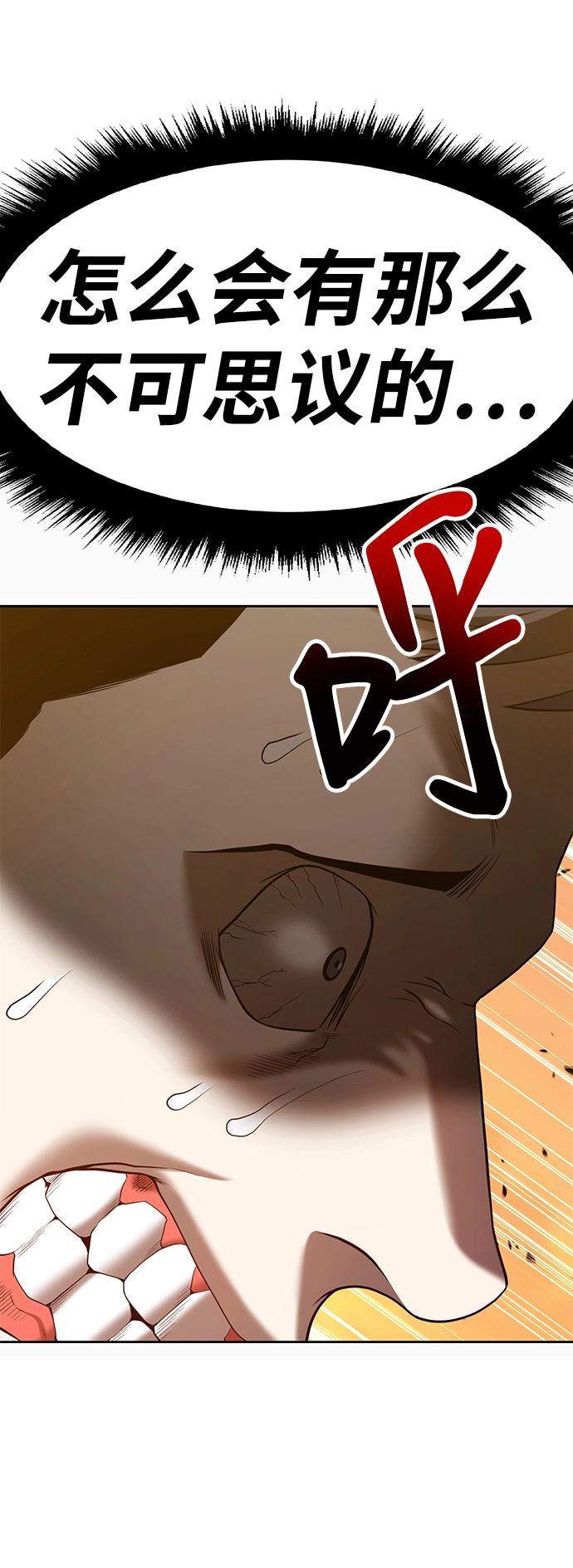 [第37话] 魔王候选人（2）176