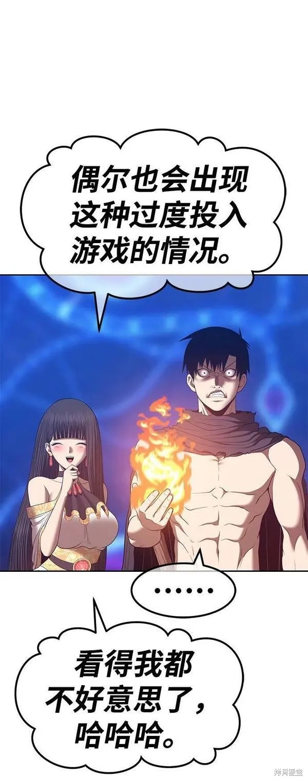 第68话87