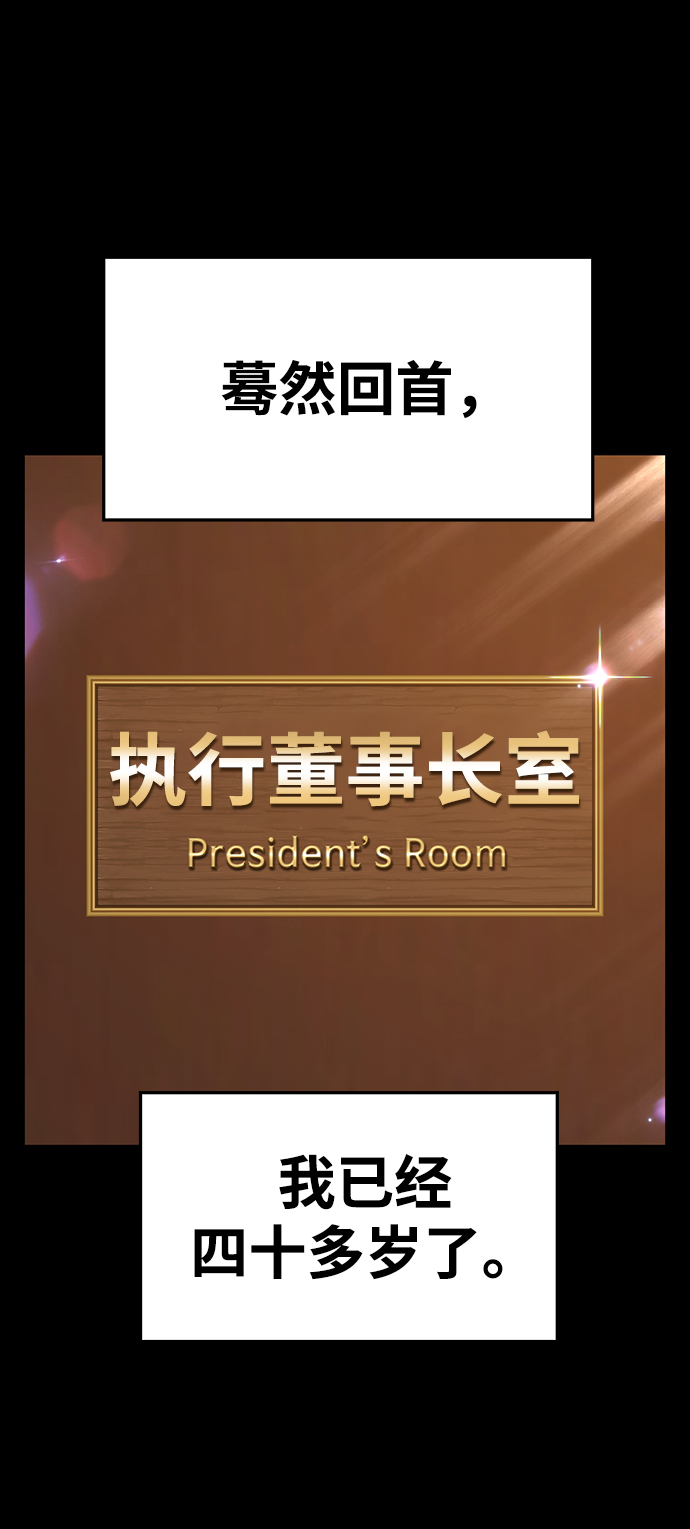 [第9话] 玩天叔的充值档次（3）77