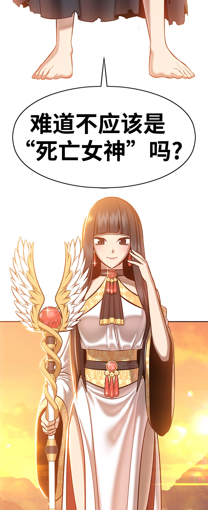 [第4话] 这个游戏有尽头吗？43