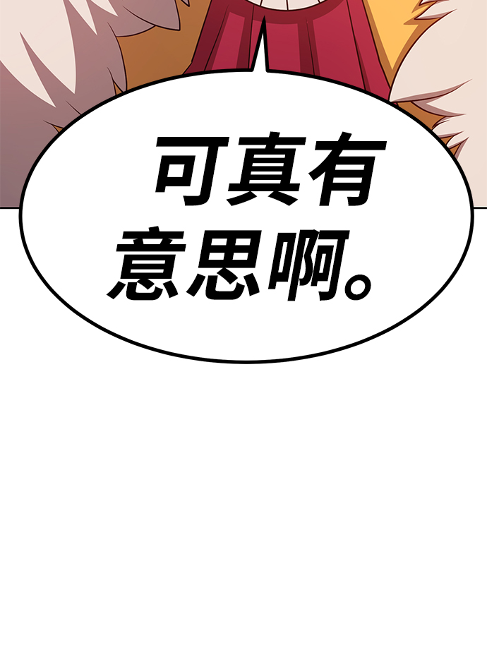 [第9话] 玩天叔的充值档次（3）188