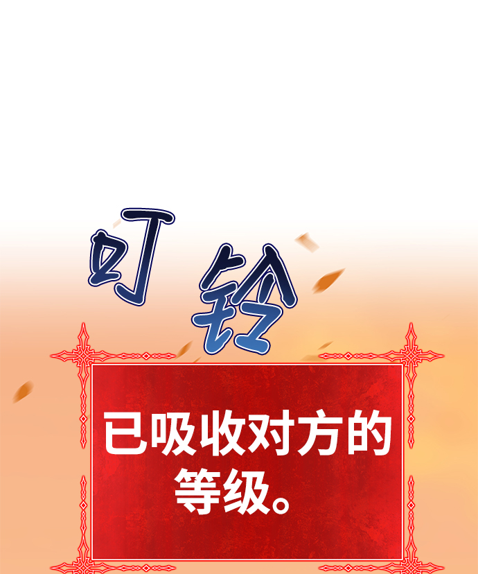[第43话] 古代兽人（5）92