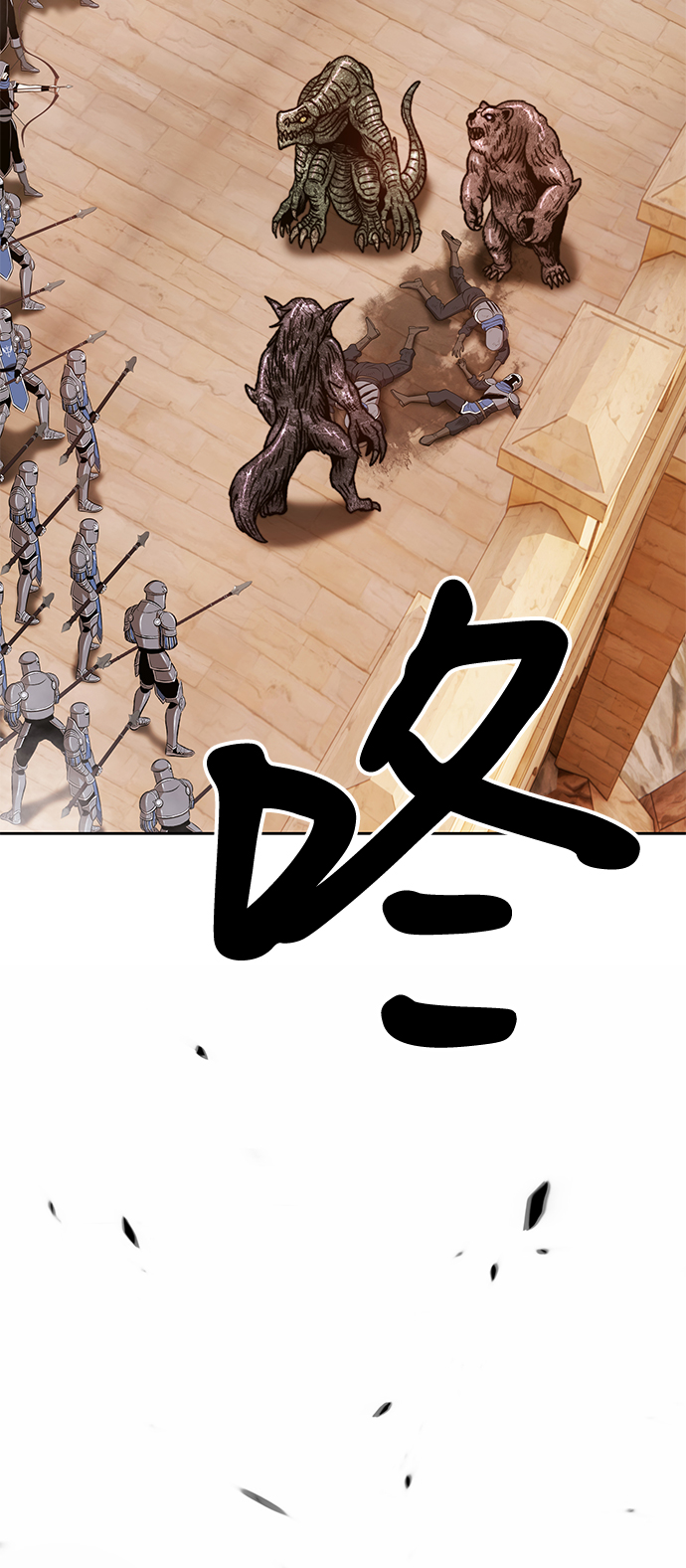 [第37话] 魔王候选人（2）149