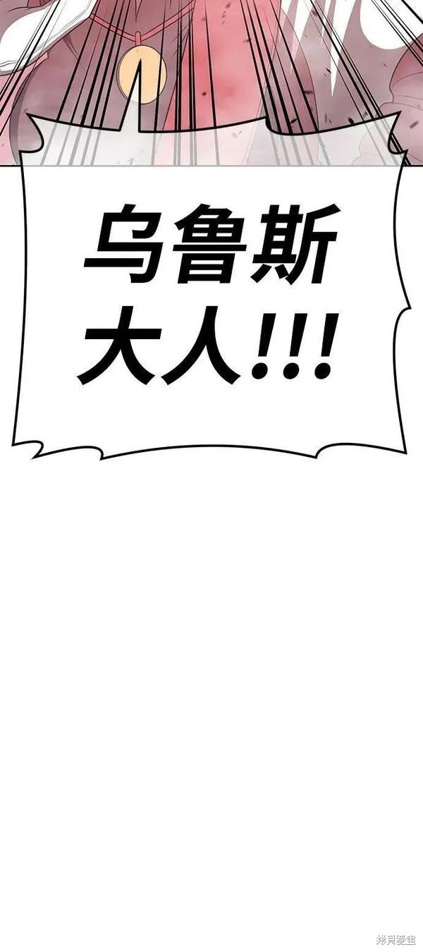 第71话250