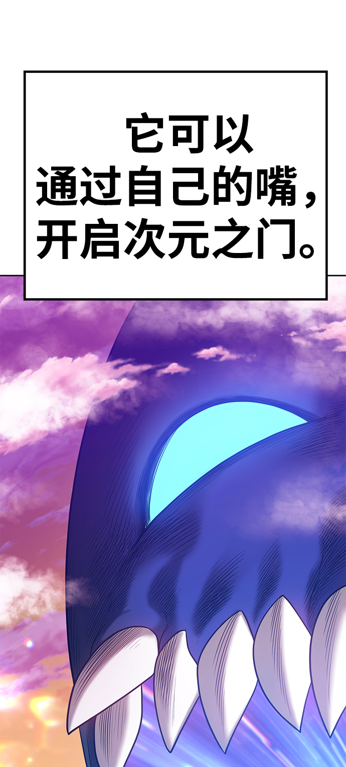 [第30话] 勇士约菲（3）159