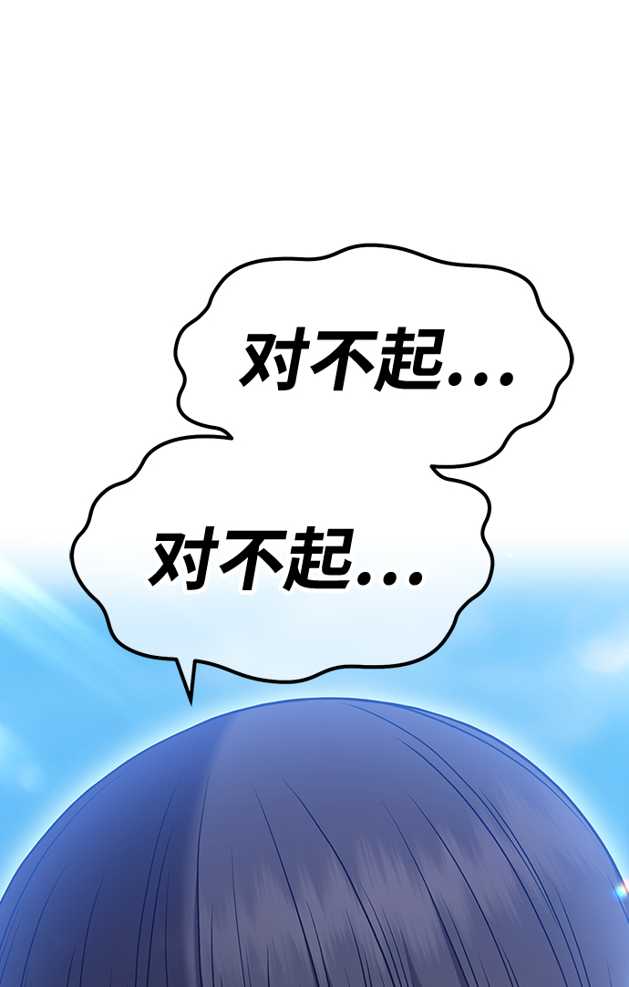 [第46话] 约会（2）34