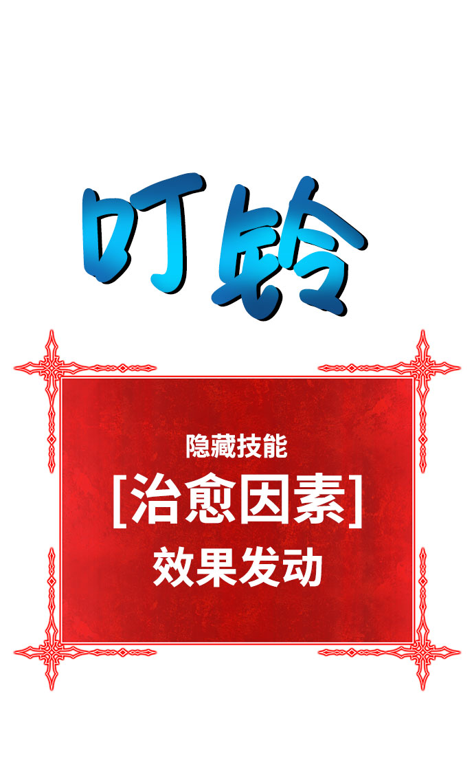 [第25话] 屁屁man（5）20