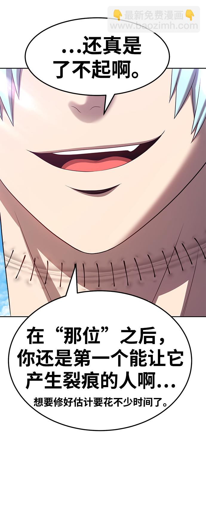 [第17话] ONE LOVE（1）195